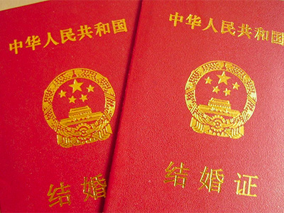 2025年領證吉日