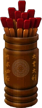 黃大仙靈簽