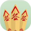 觀音靈簽